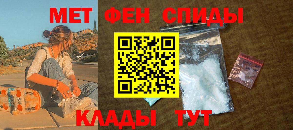 АМФ 97% Ейск