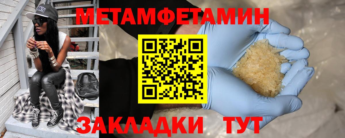 Амфетамин  Вход с VPN  АМФЕТАМИН  АМФ Premium  Ейск 
