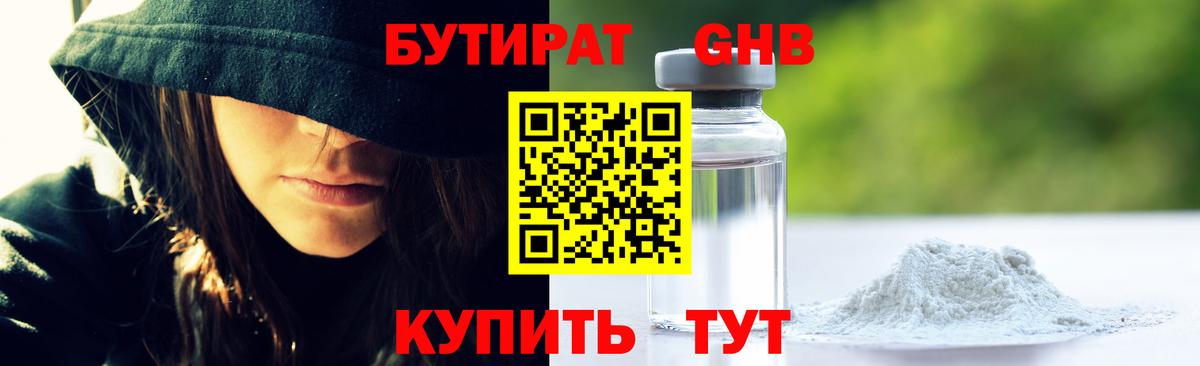 Купить закладку  Кокаин  Вход с VPN  Бошки Шишки  НБОМе  ГАШИШ  Ейск  МЕФ кристаллы 