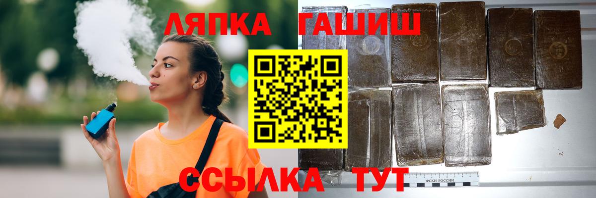 Бошки Шишки Ейск