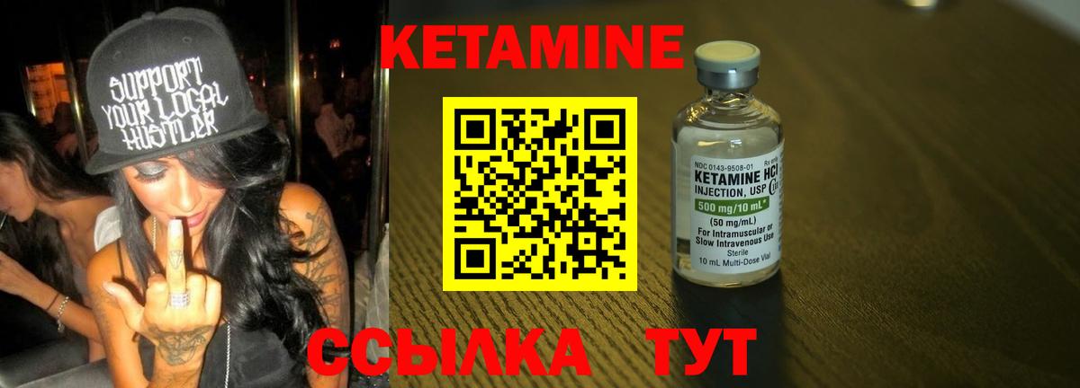 Ейск  kraken зеркало  Вход с VPN  Кетамин VHQ  КЕТАМИН ketamine 