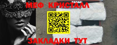 бутират Кулебаки
