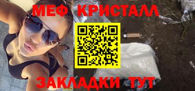 герыч Лесосибирск