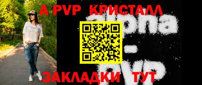 бутират Кулебаки