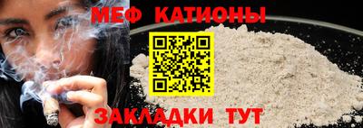спиды Кунгур