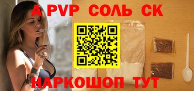 бутират Кулебаки