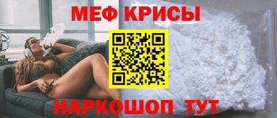 спиды Кунгур