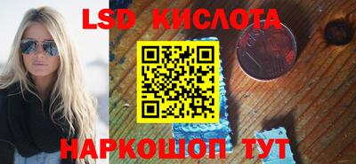 спиды Кунгур