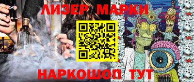 бутират Кулебаки