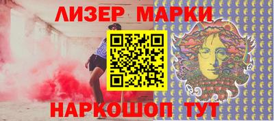 бутират Кулебаки