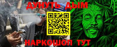 мефедрон Кумертау