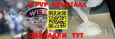 бутират Кулебаки