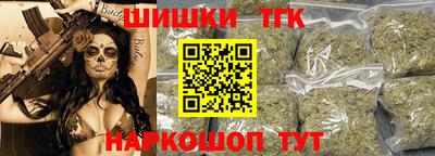 бутират Кулебаки