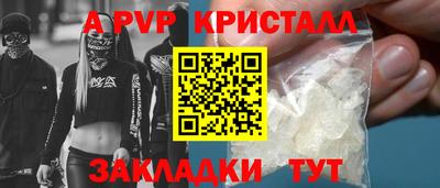 мефедрон Кумертау