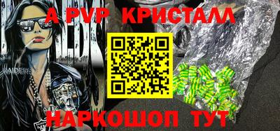 эйфоретик Тосно