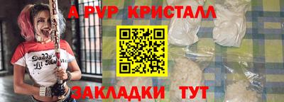 спиды Кунгур