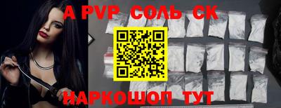 спиды Кунгур