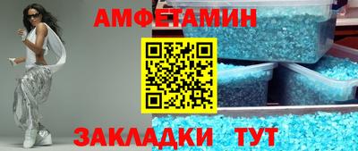 мефедрон Кумертау