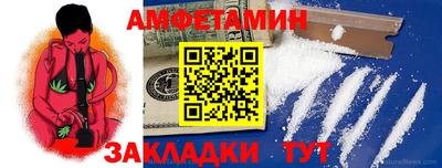 бутират Кулебаки