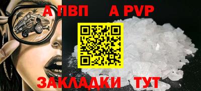 спиды Кунгур