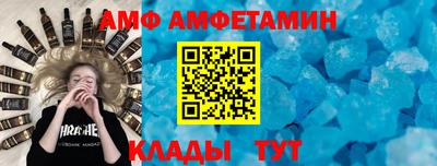 мефедрон Кумертау