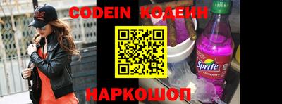мефедрон Кумертау