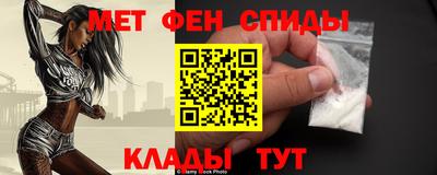 мефедрон Кумертау
