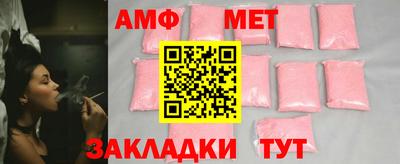спиды Кунгур