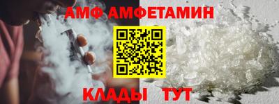 спиды Кунгур