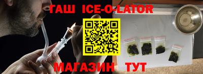 бутират Кулебаки