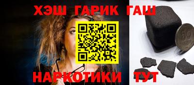 бутират Кулебаки