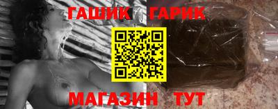 бутират Кулебаки