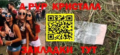 мефедрон Кумертау