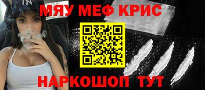 бутират Троицк
