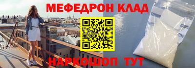 спиды Кунгур