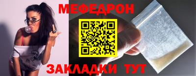 бутират Кулебаки