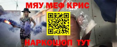 бутират Кулебаки