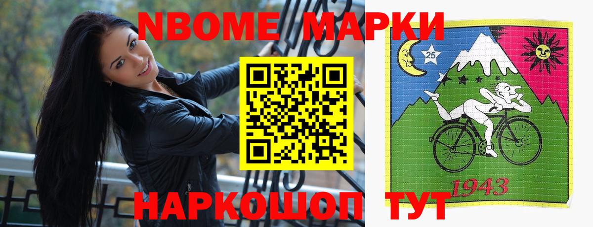 Ейск  ЛСД экстази кислота  Вход с VPN  Лсд 25 экстази кислота 