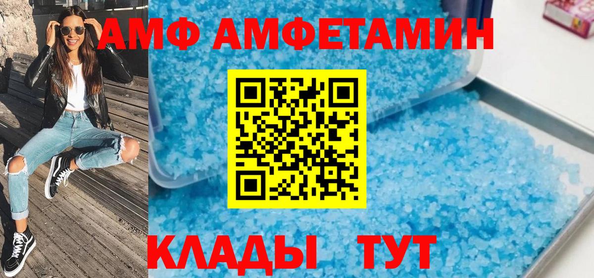 Первитин Декстрометамфетамин 99.9% Ейск