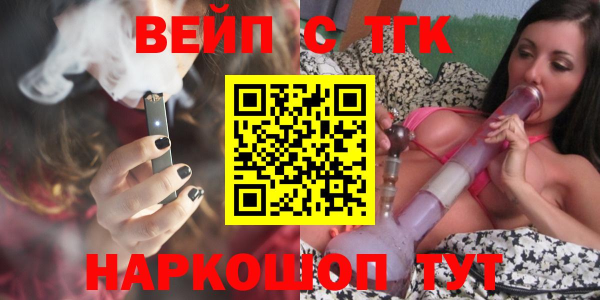 Дистиллят ТГК Wax  закладка  Ейск  Вход с VPN  ТГК гашишное масло 