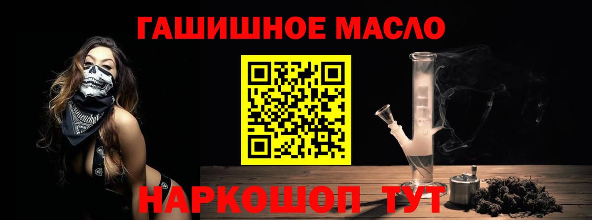 Дистиллят ТГК жижа Ейск