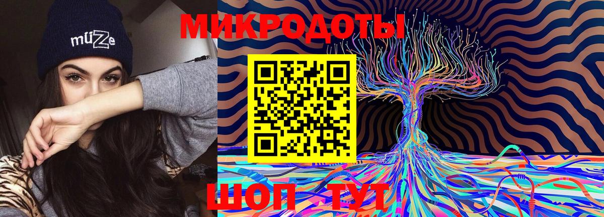 Псилоцибиновые грибы ЛСД Ейск